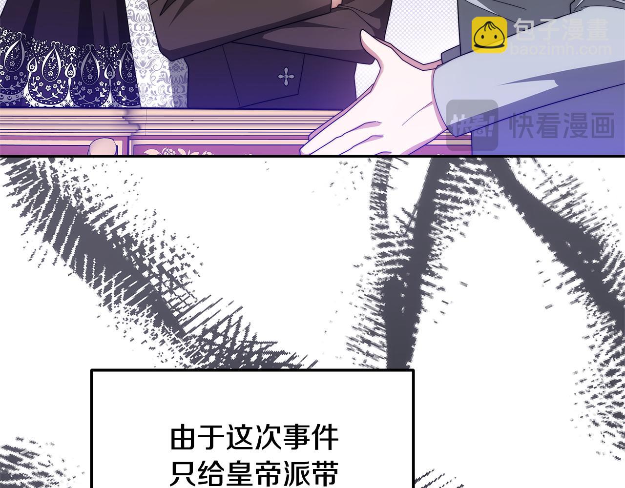 第69话 改变心境(1/5)-第69话