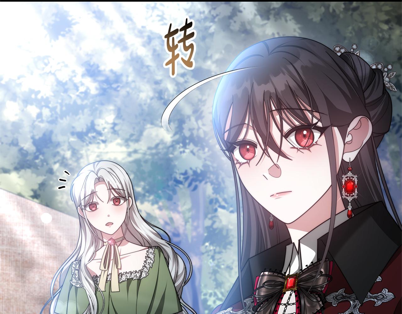 第69话 改变心境(1/5)-第69话