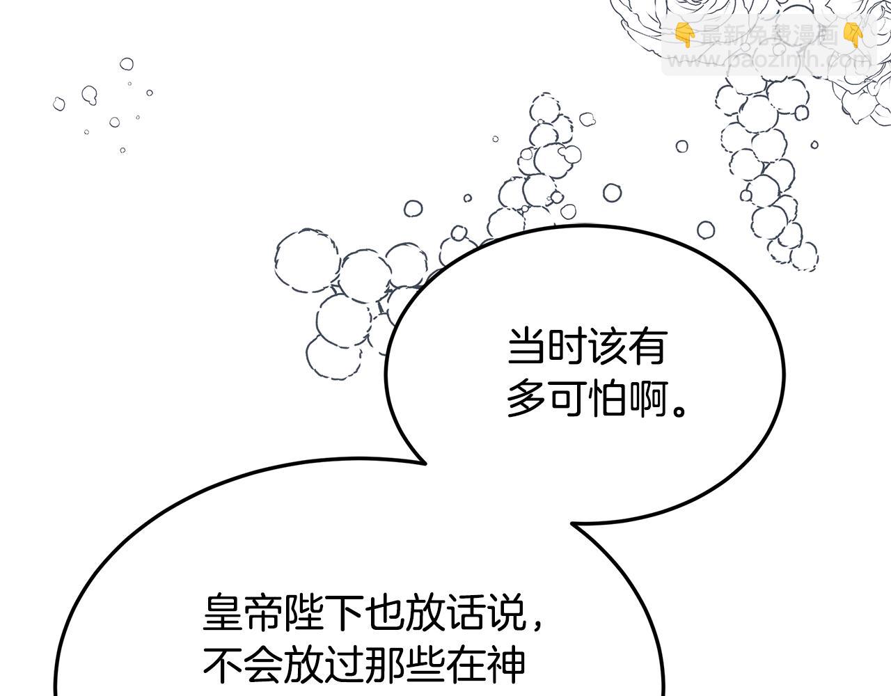 第69话 改变心境(1/5)-第69话