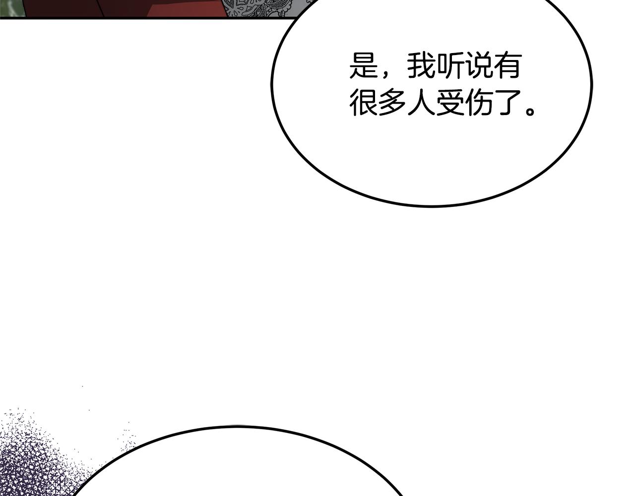 第69话 改变心境(1/5)-第69话