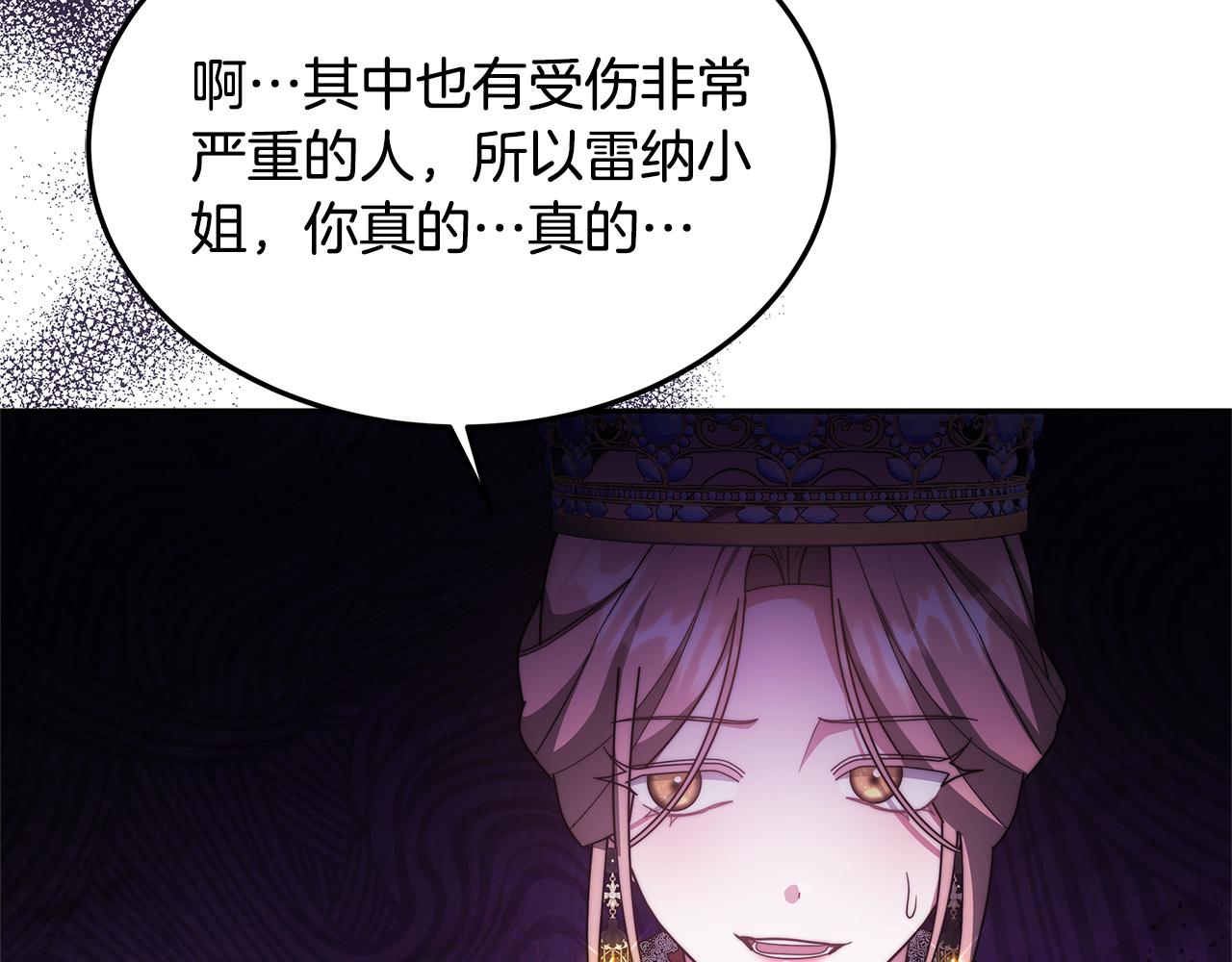 第69话 改变心境(1/5)-第69话