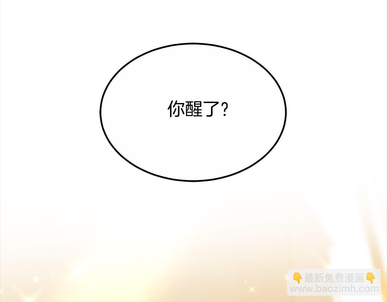 第7话 特殊体质(1/6)-第7话