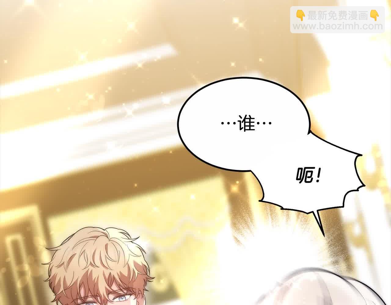 第7话 特殊体质(1/6)-第7话