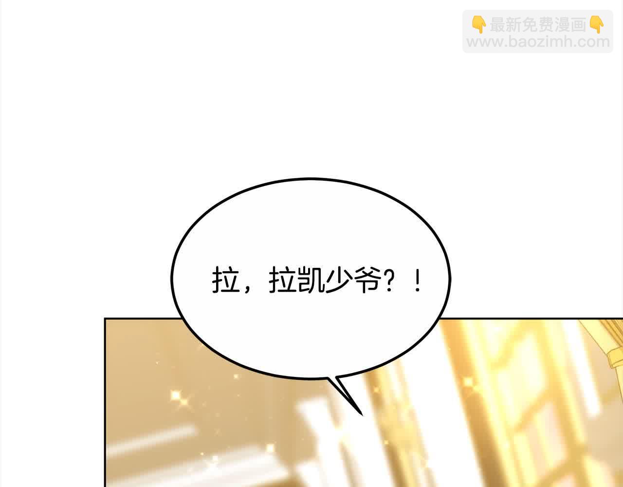 第7话 特殊体质(1/6)-第7话