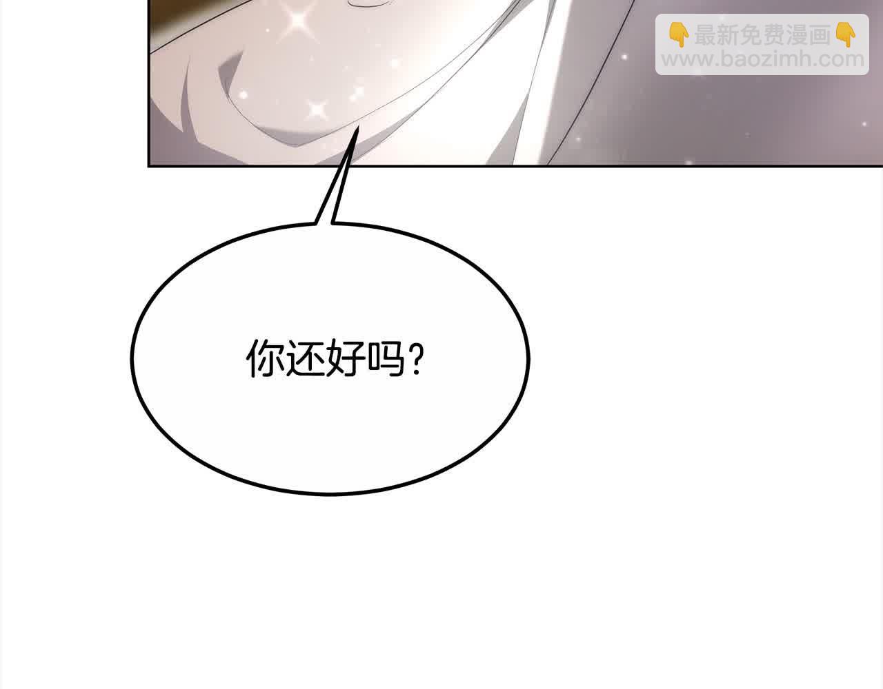 第7话 特殊体质(1/6)-第7话