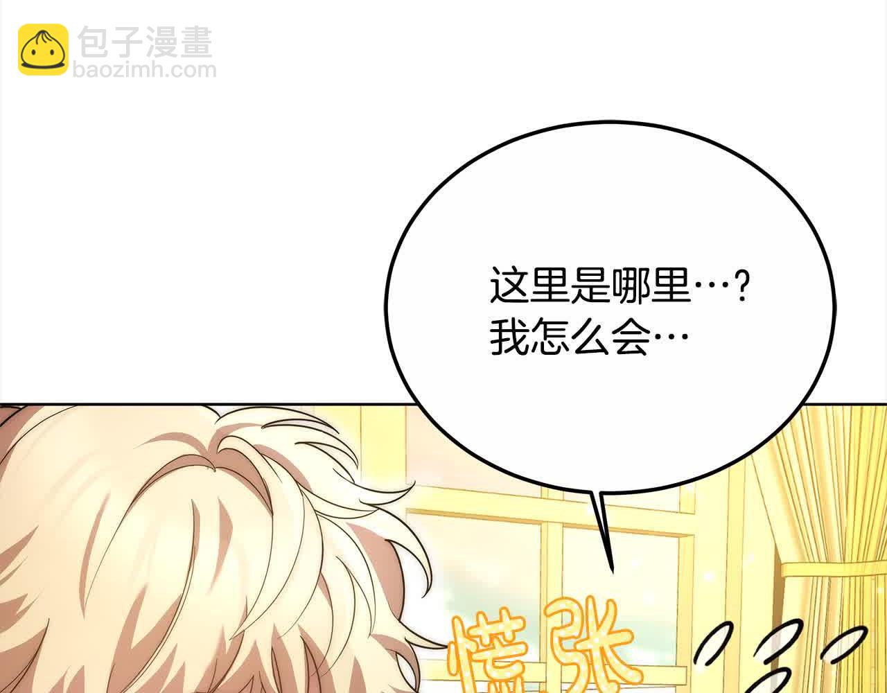 第7话 特殊体质(1/6)-第7话