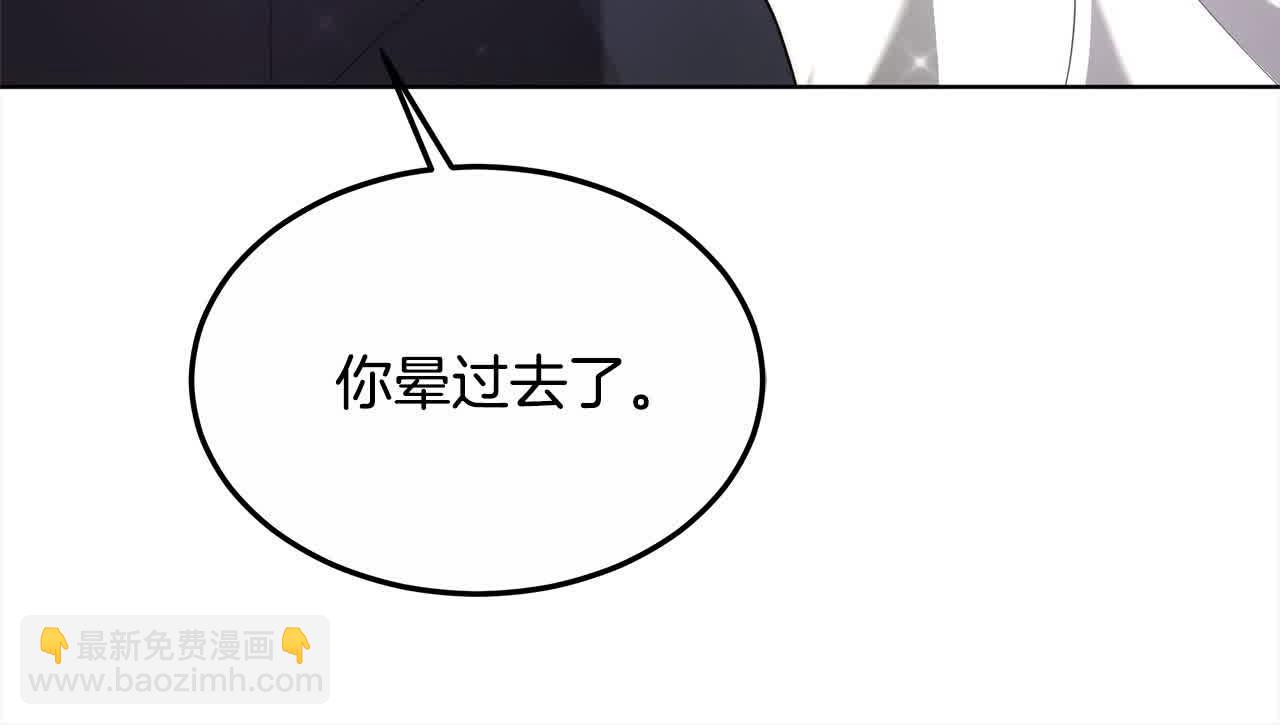 第7话 特殊体质(1/6)-第7话