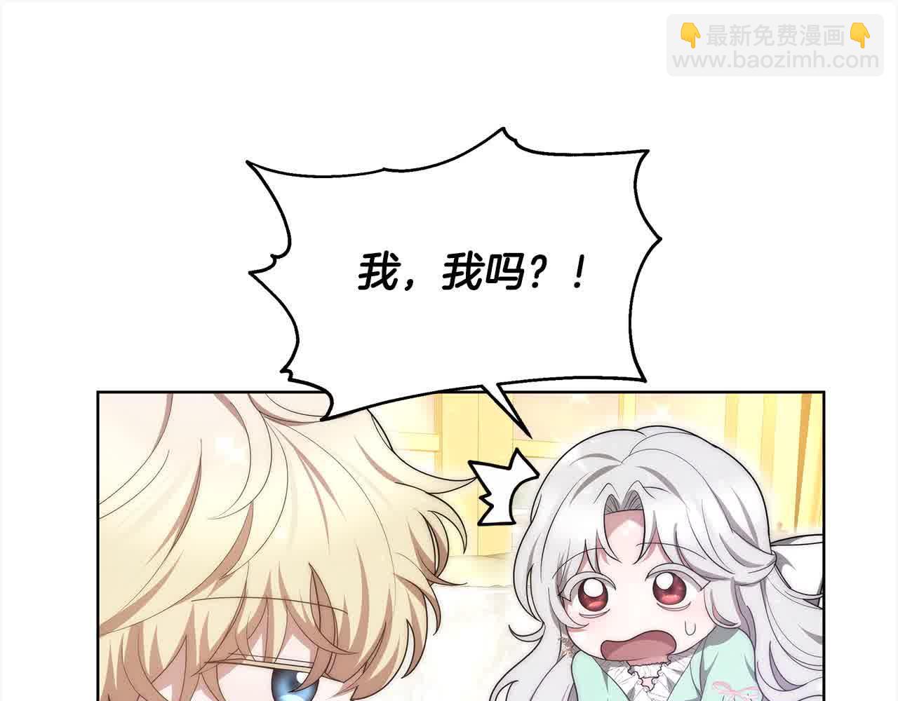 第7话 特殊体质(1/6)-第7话