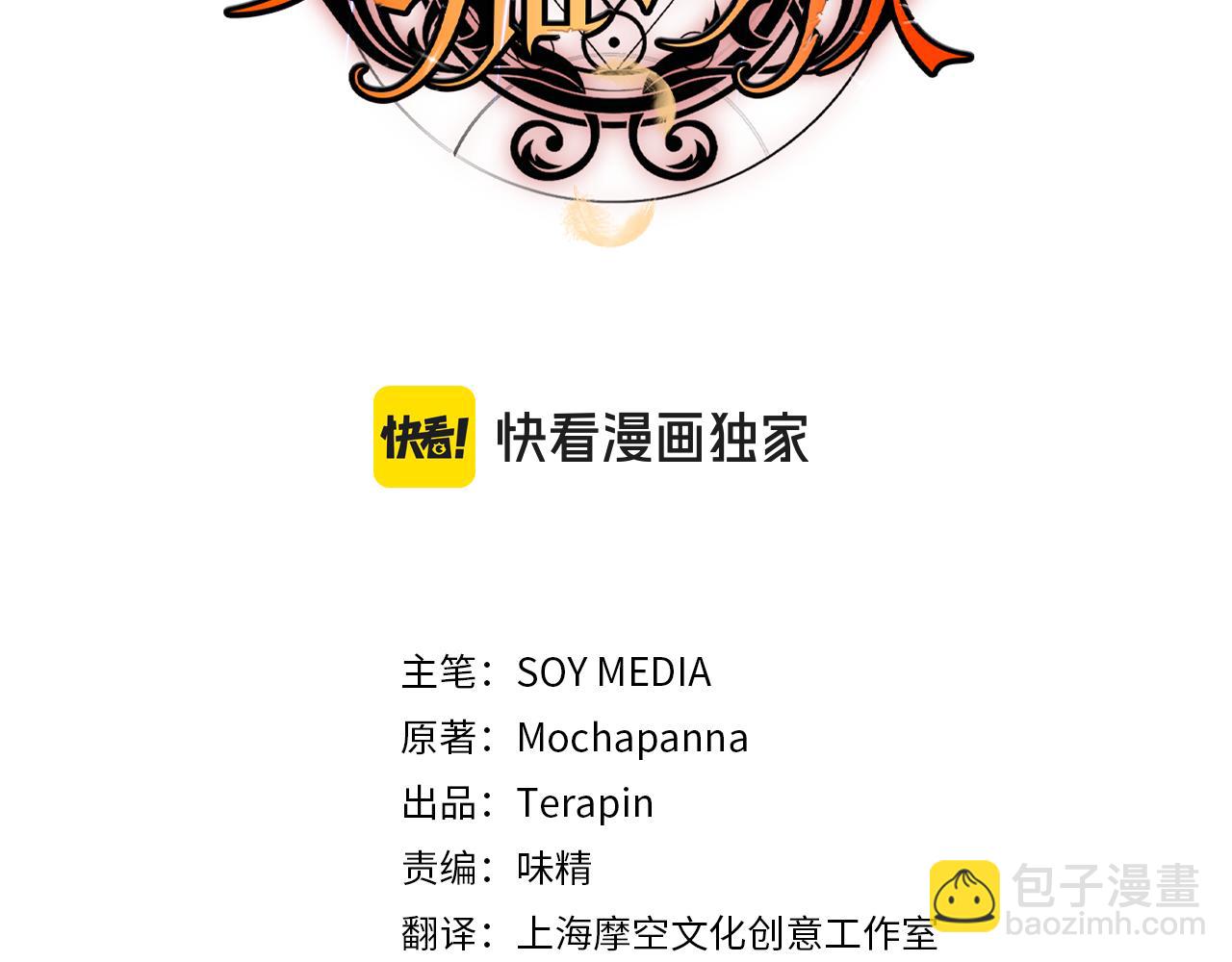 第7话 特殊体质(1/6)-第7话