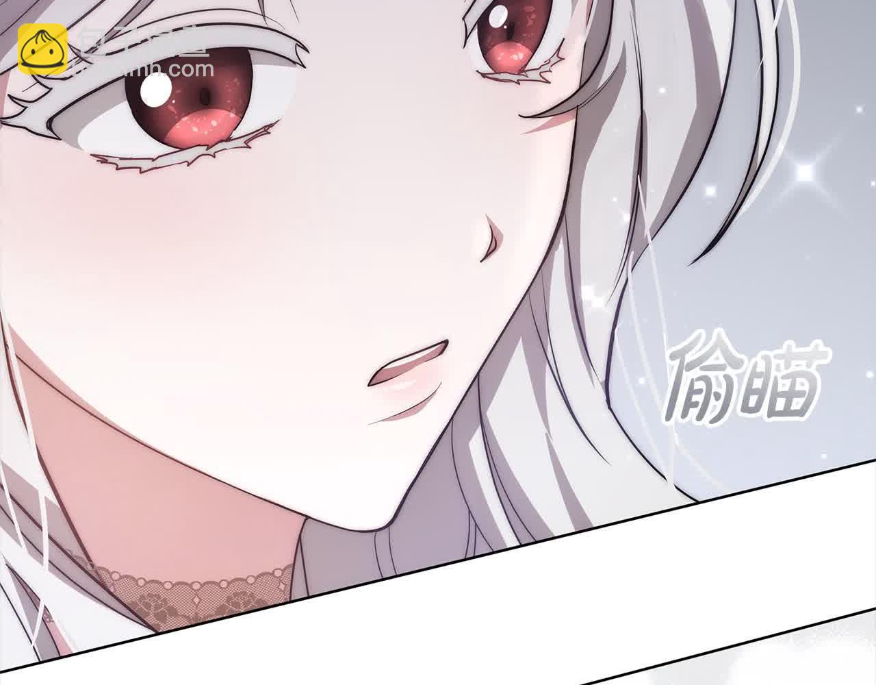 第7话 特殊体质(1/6)-第7话