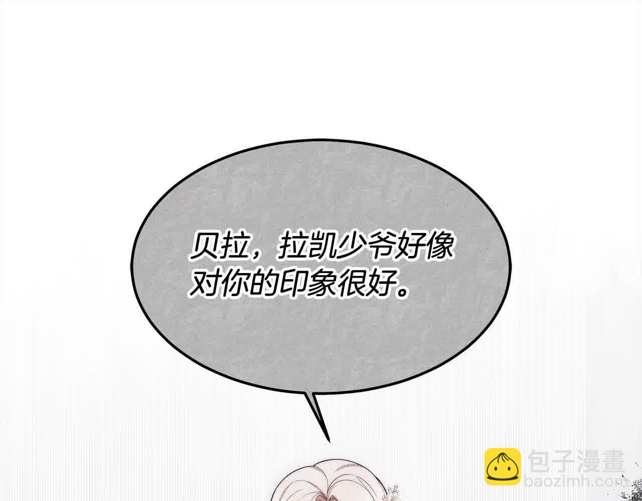 第7话 特殊体质(1/6)-第7话