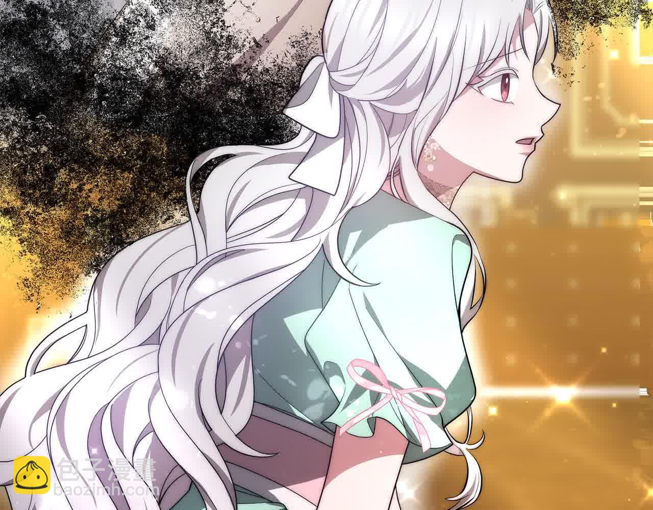 第7话 特殊体质(1/6)-第7话