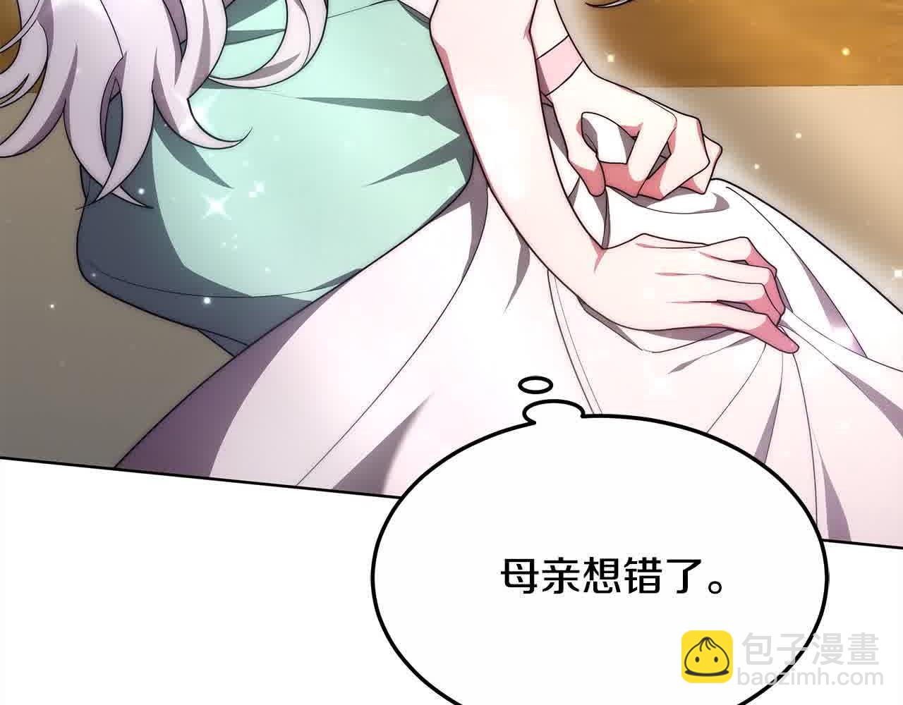 第7话 特殊体质(1/6)-第7话