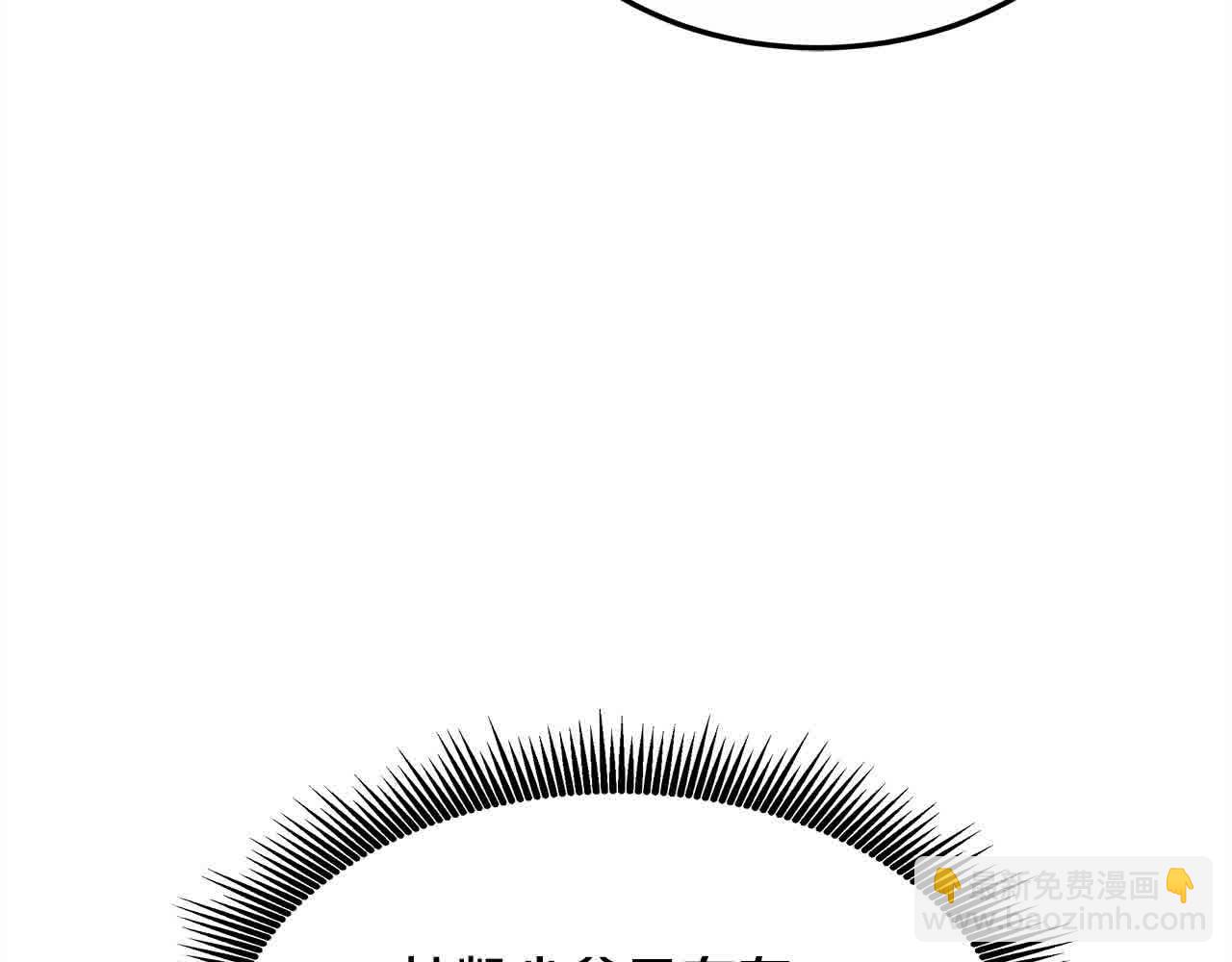 第7话 特殊体质(1/6)-第7话