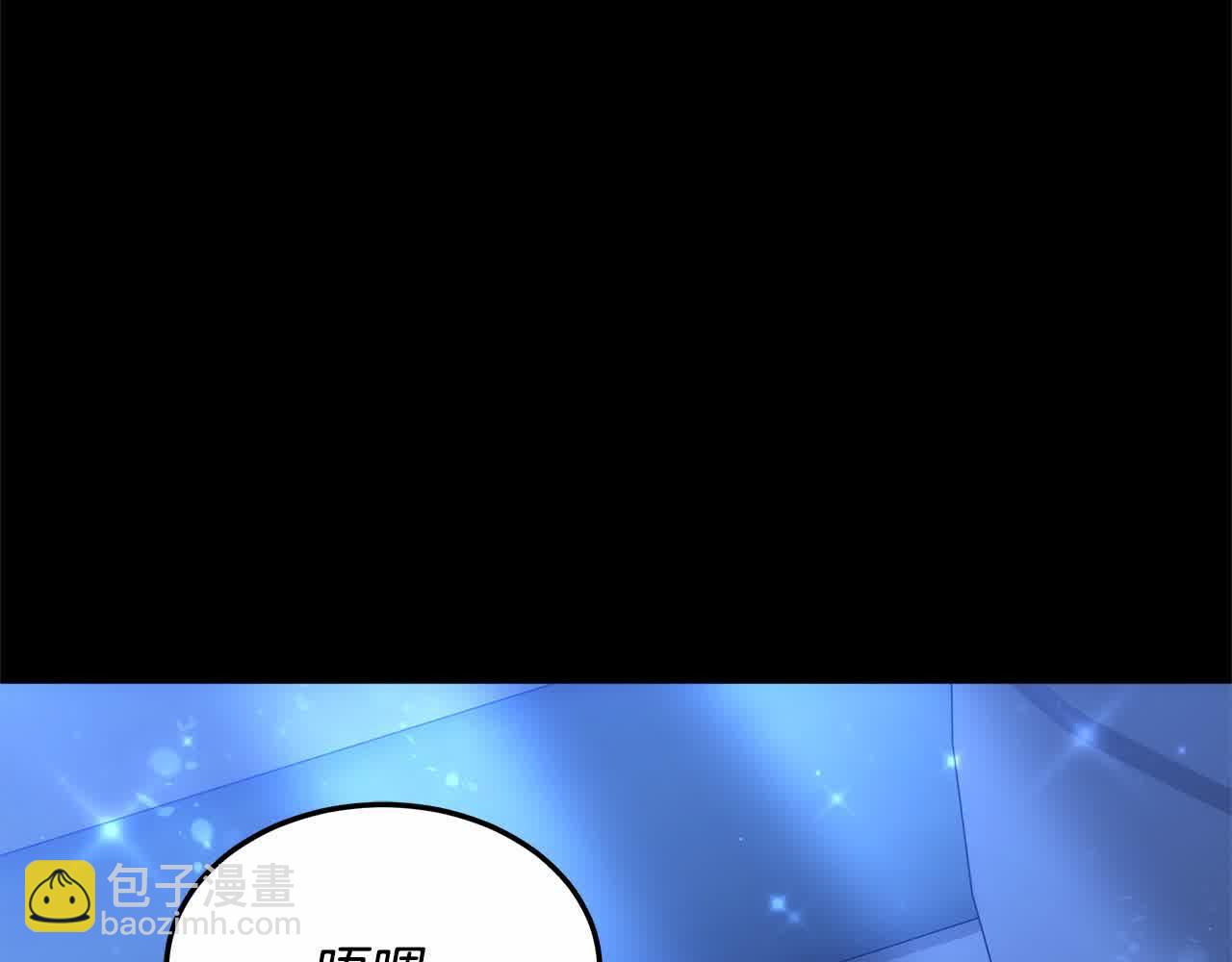 第9话 被诅咒的湖(1/5)-第9话