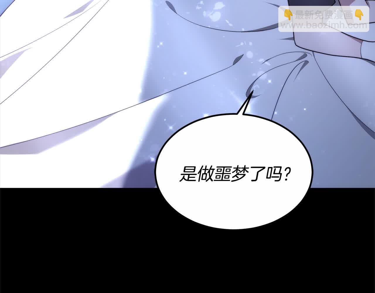 第9话 被诅咒的湖(1/5)-第9话