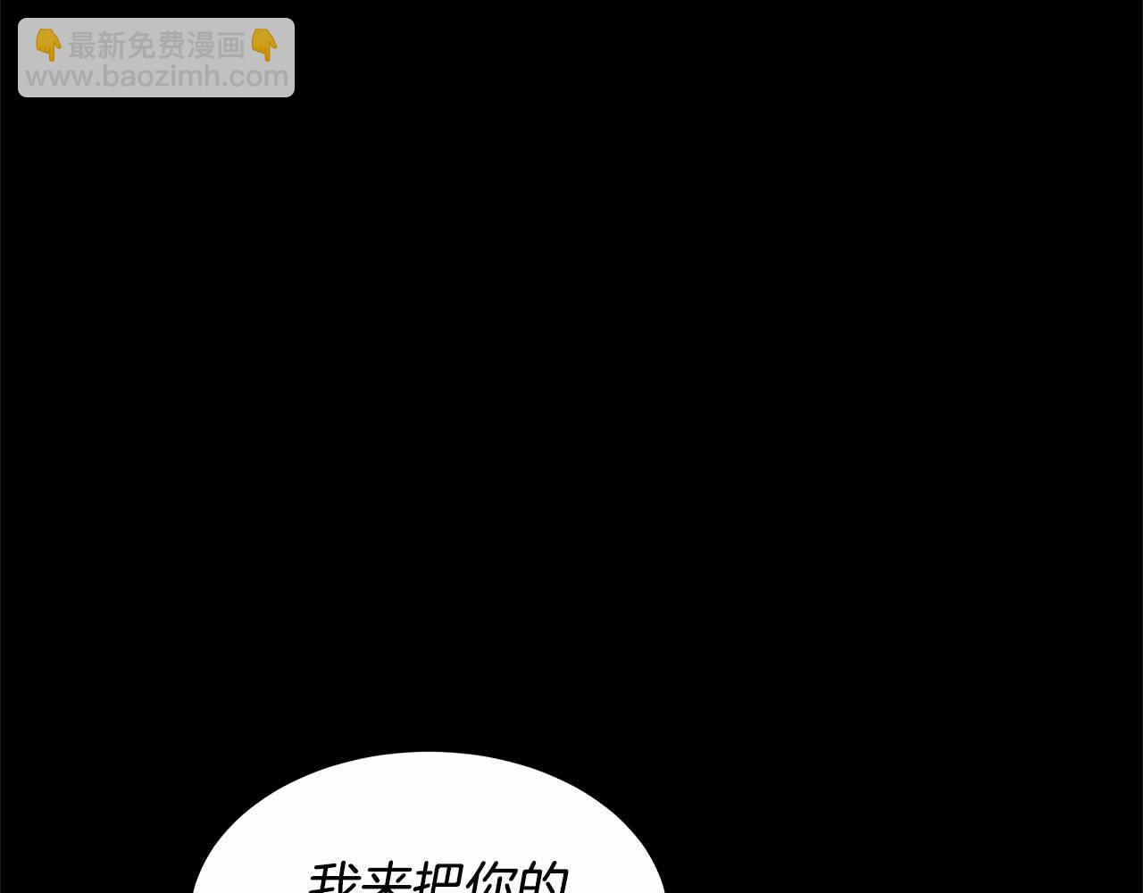 第9话 被诅咒的湖(1/5)-第9话