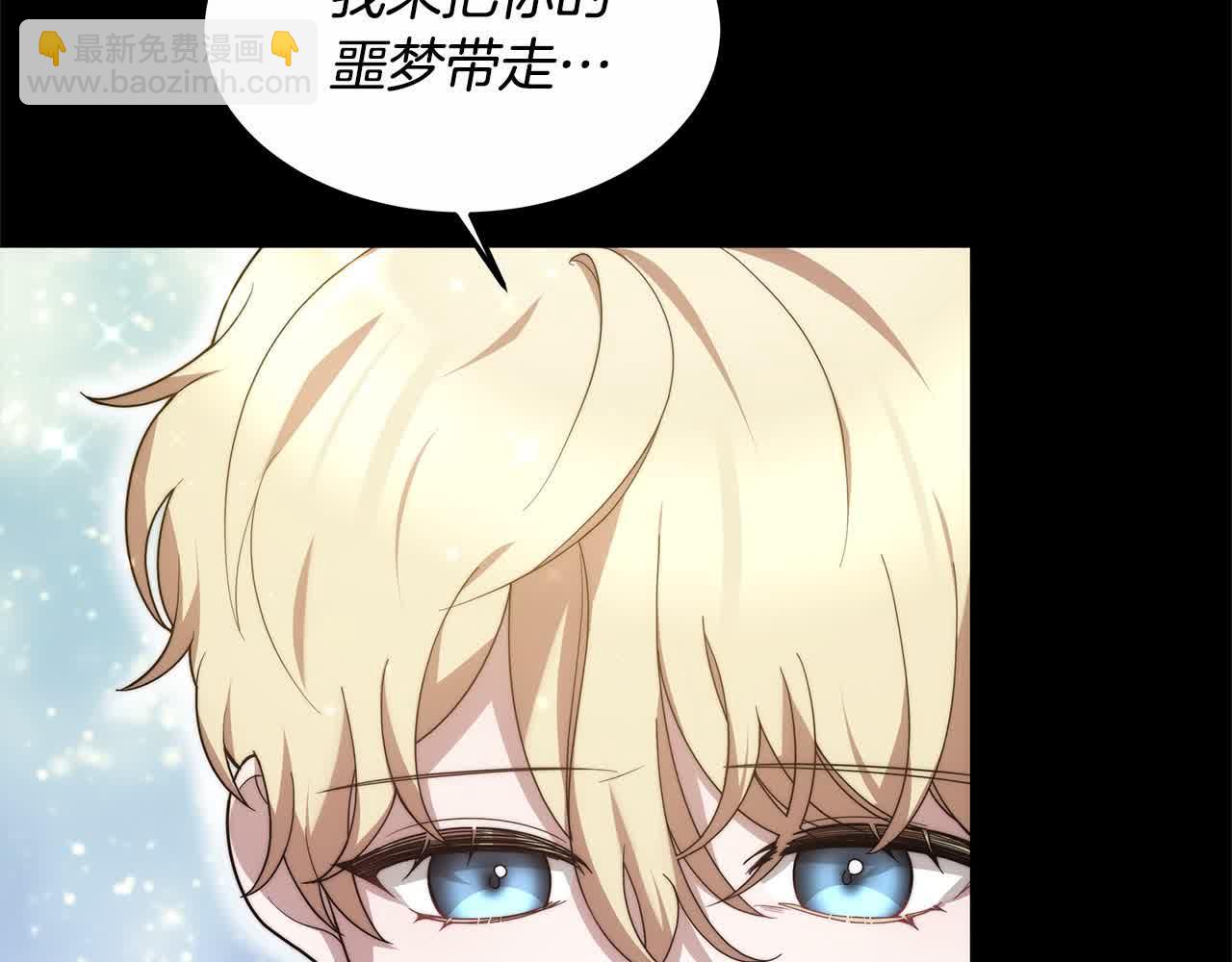 第9话 被诅咒的湖(1/5)-第9话