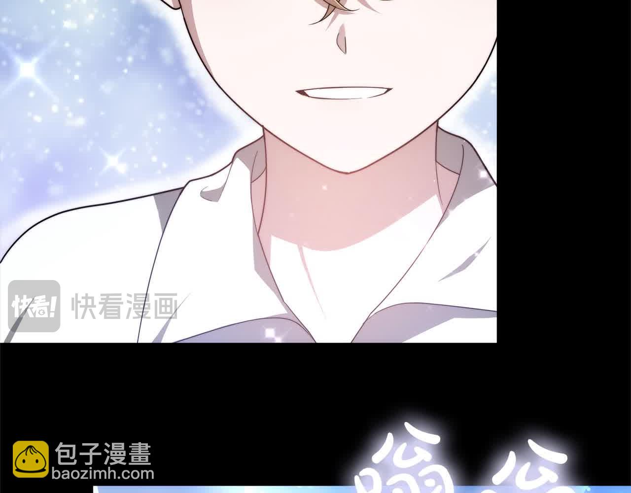 第9话 被诅咒的湖(1/5)-第9话