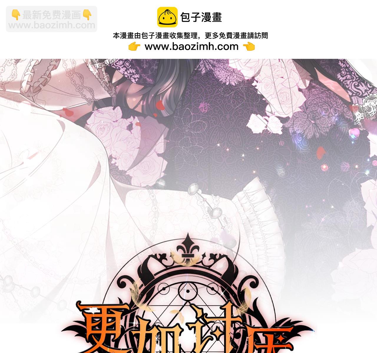 第9话 被诅咒的湖(1/5)-第9话