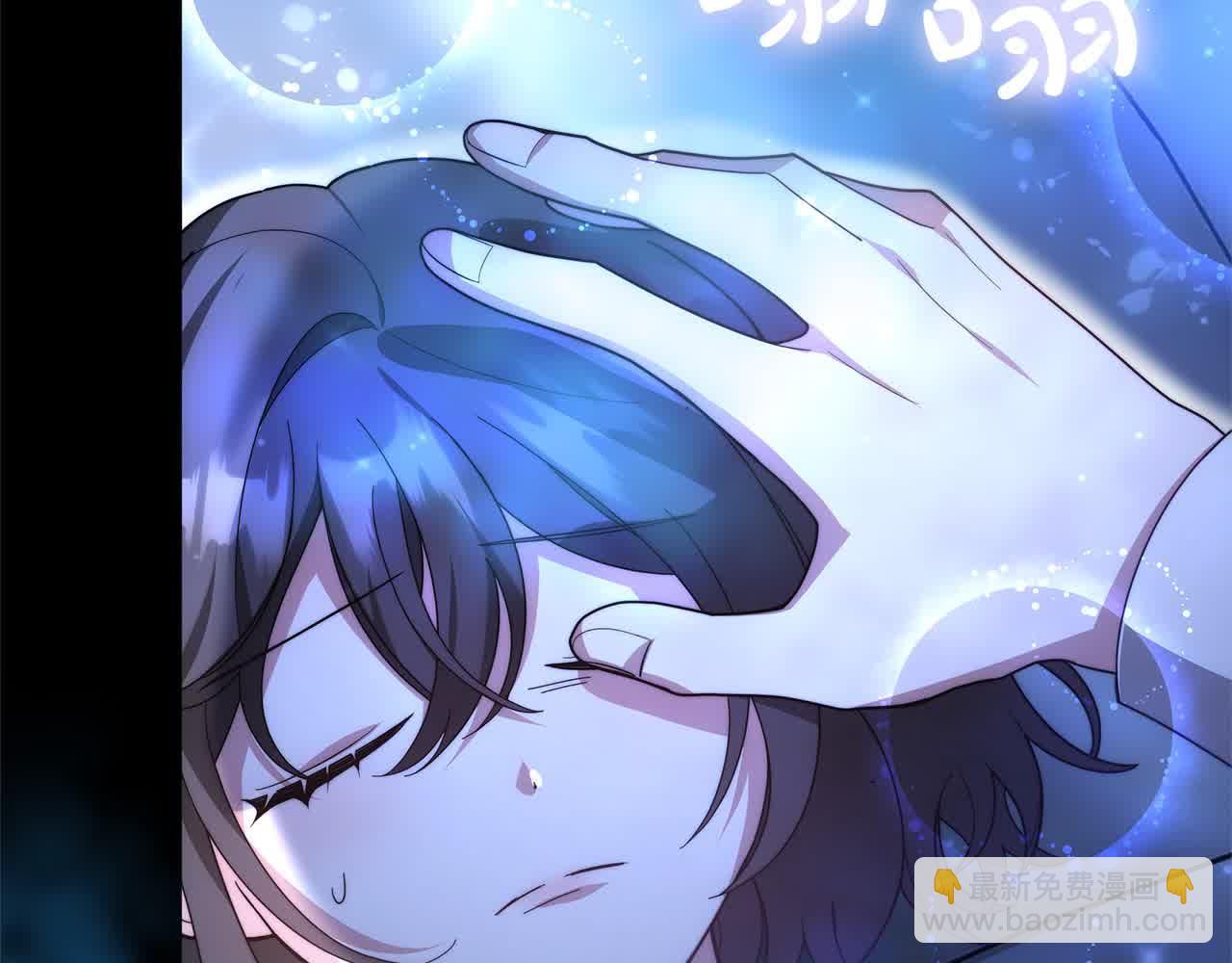 第9话 被诅咒的湖(1/5)-第9话