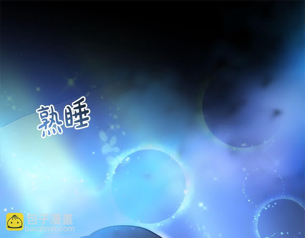 第9话 被诅咒的湖(1/5)-第9话