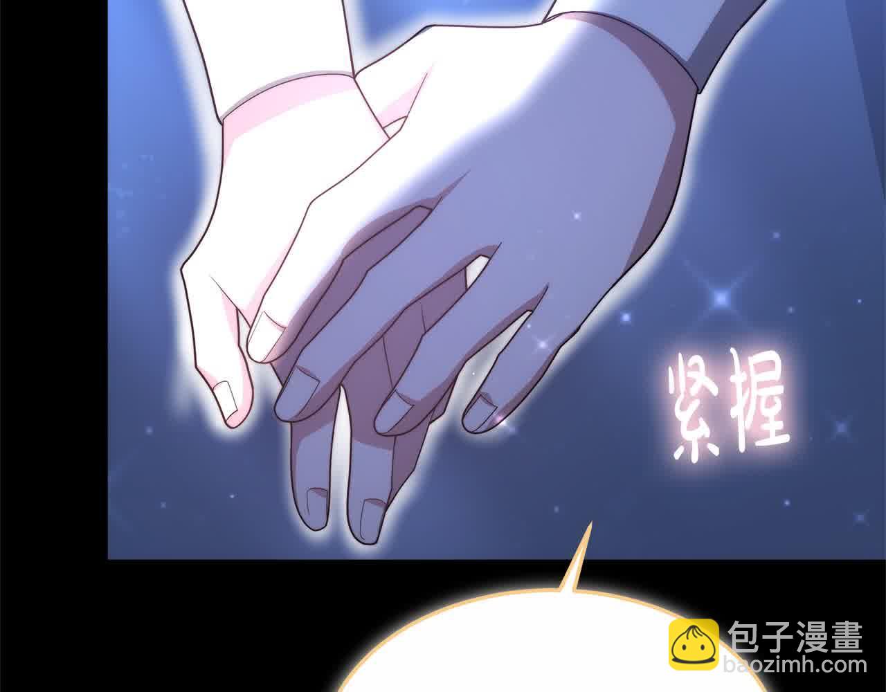 第9话 被诅咒的湖(1/5)-第9话