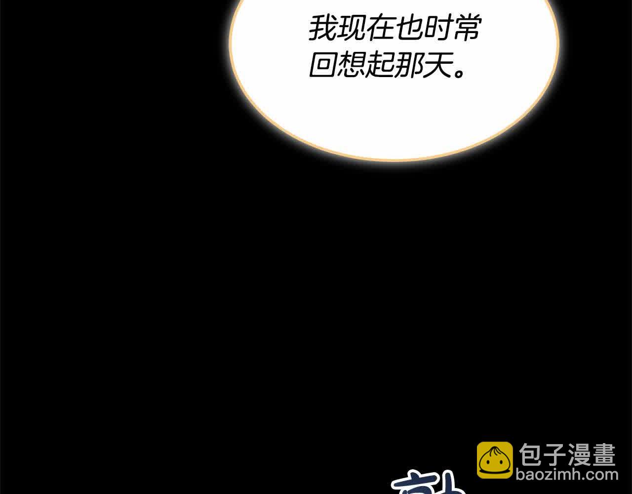 第9话 被诅咒的湖(1/5)-第9话