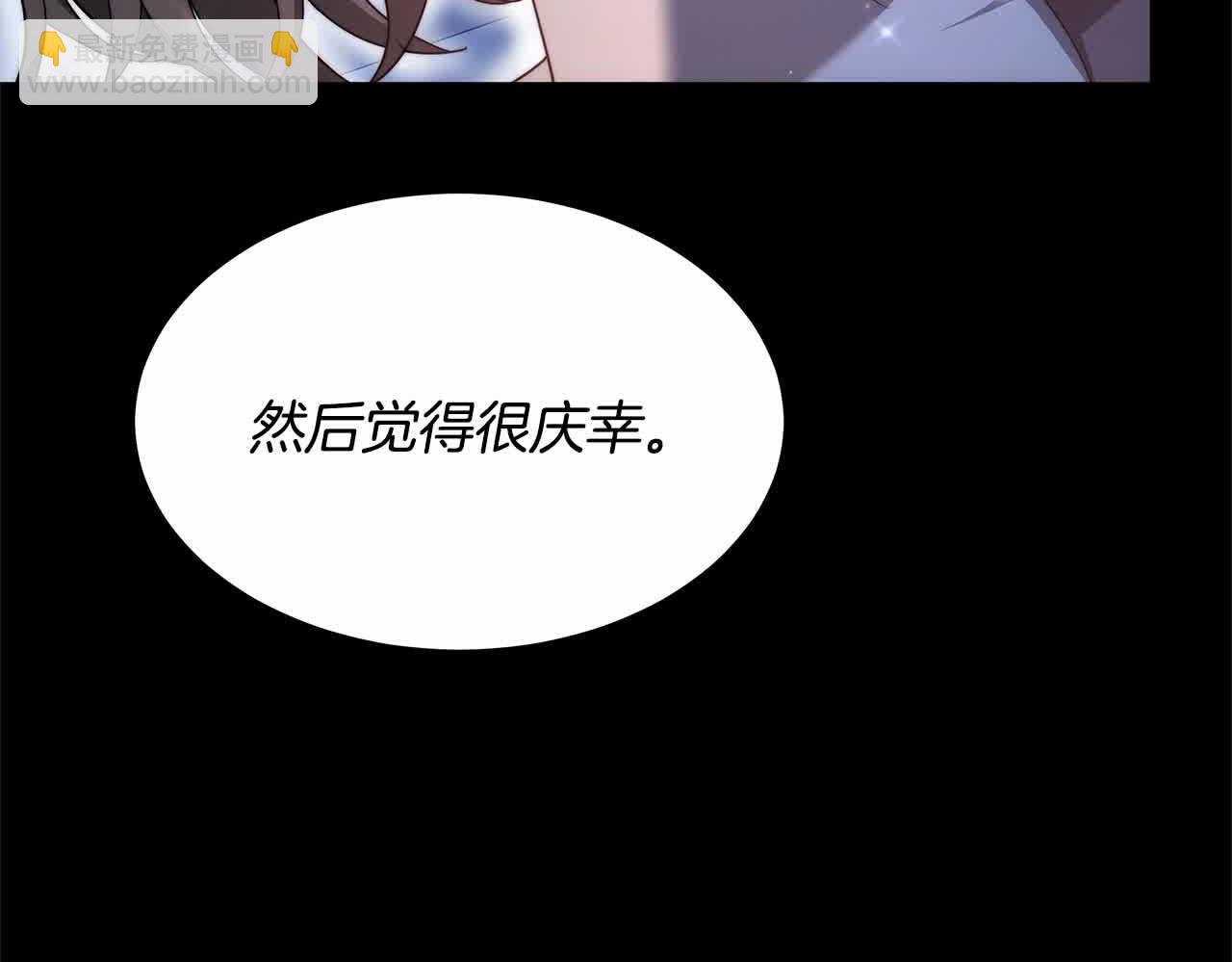 第9话 被诅咒的湖(1/5)-第9话