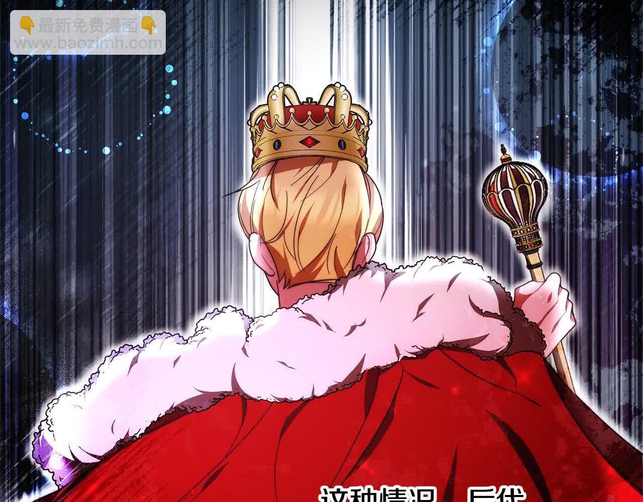 第9话 被诅咒的湖(1/5)-第9话