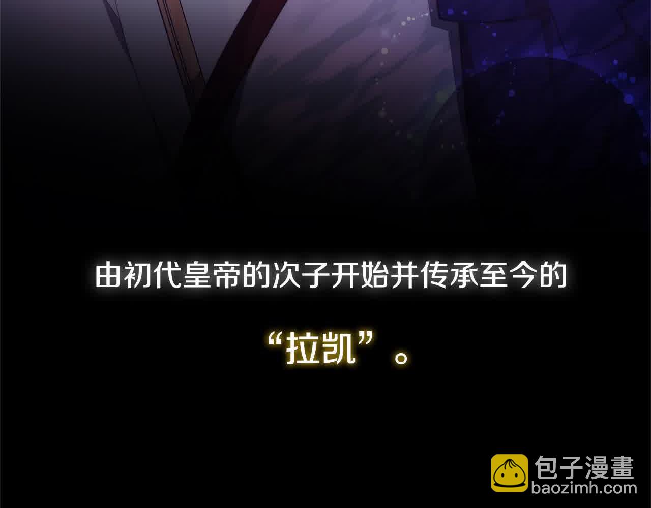 第9话 被诅咒的湖(1/5)-第9话