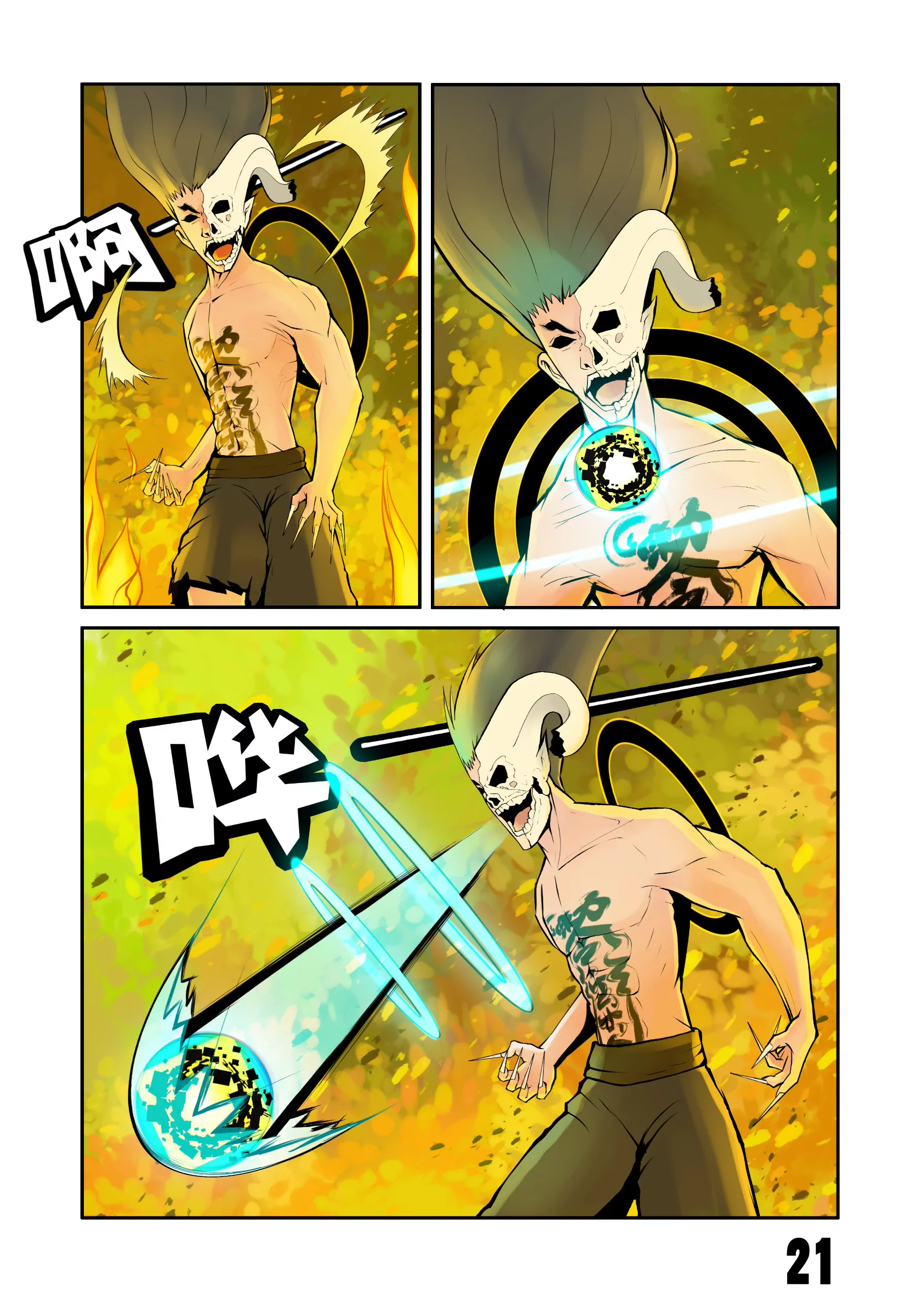 全集：庚子异变-第1话