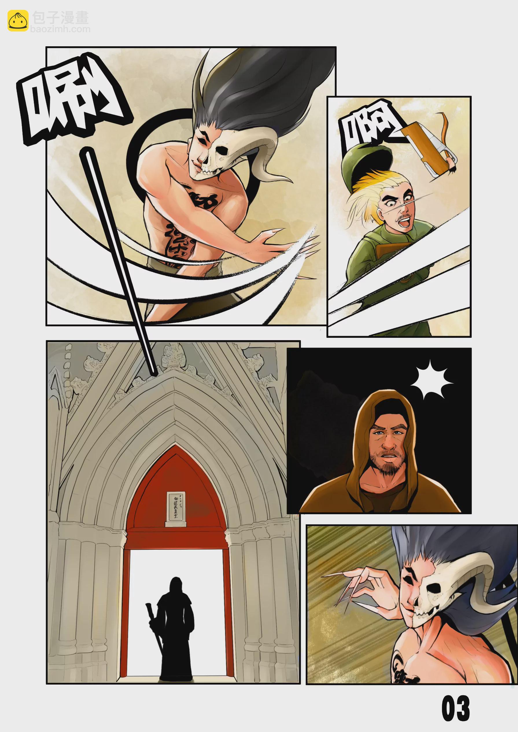 全集：庚子异变-第1话