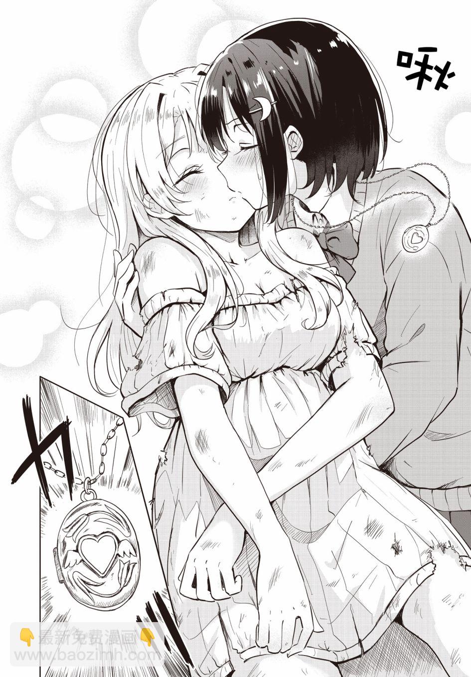 跟好多妹子親親之後，我的百合親親意識不小心覺醒了…… - 第01話 - 4