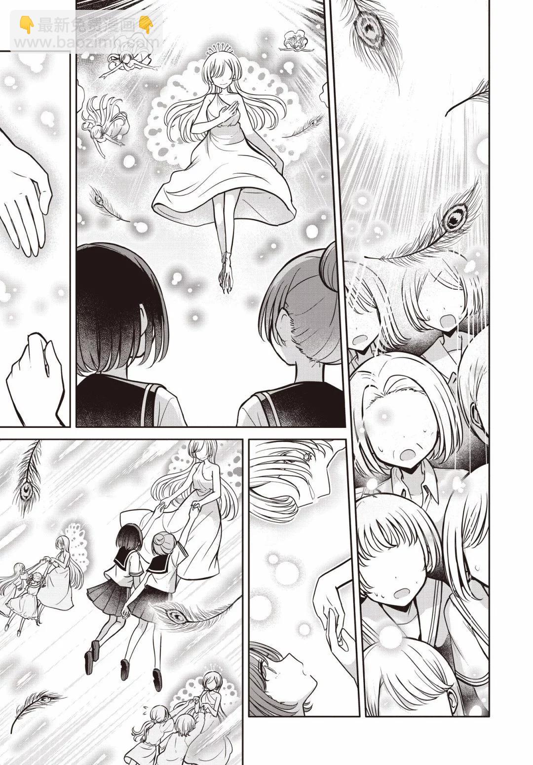 跟好多妹子親親之後，我的百合親親意識不小心覺醒了…… - 第14話 - 2