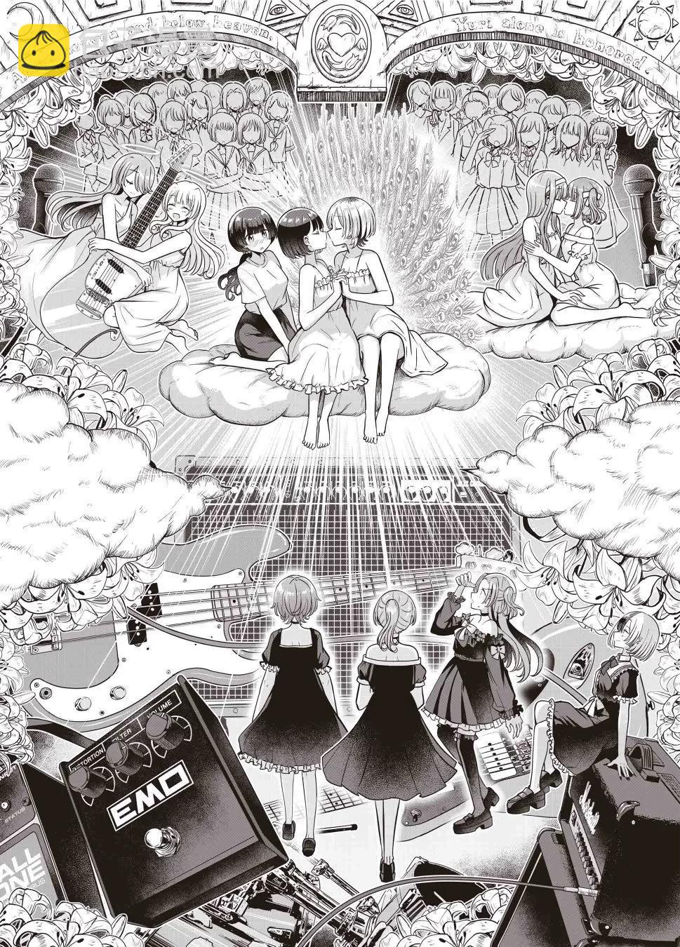 跟好多妹子親親之後，我的百合親親意識不小心覺醒了…… - 第14話 - 1