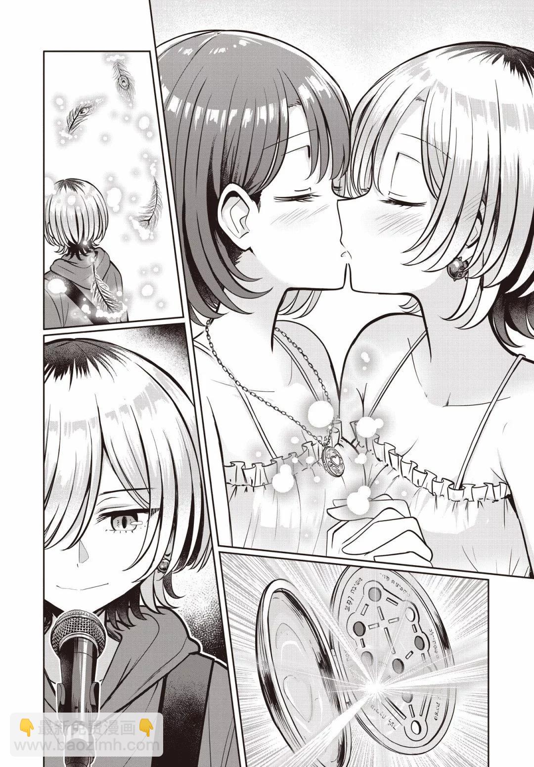 跟好多妹子親親之後，我的百合親親意識不小心覺醒了…… - 第14話 - 2