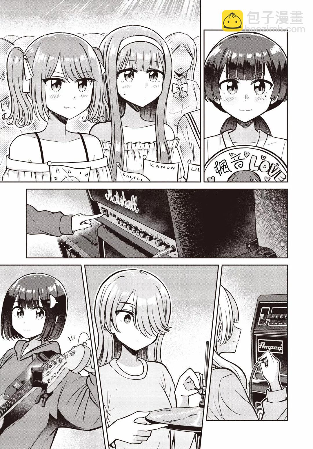 跟好多妹子親親之後，我的百合親親意識不小心覺醒了…… - 第14話 - 3