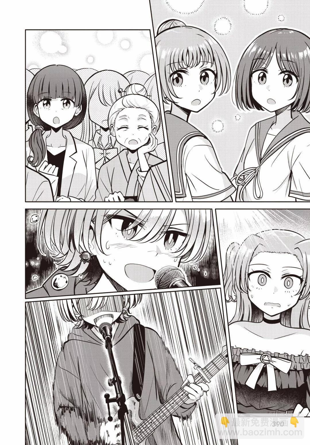 跟好多妹子親親之後，我的百合親親意識不小心覺醒了…… - 第14話 - 2