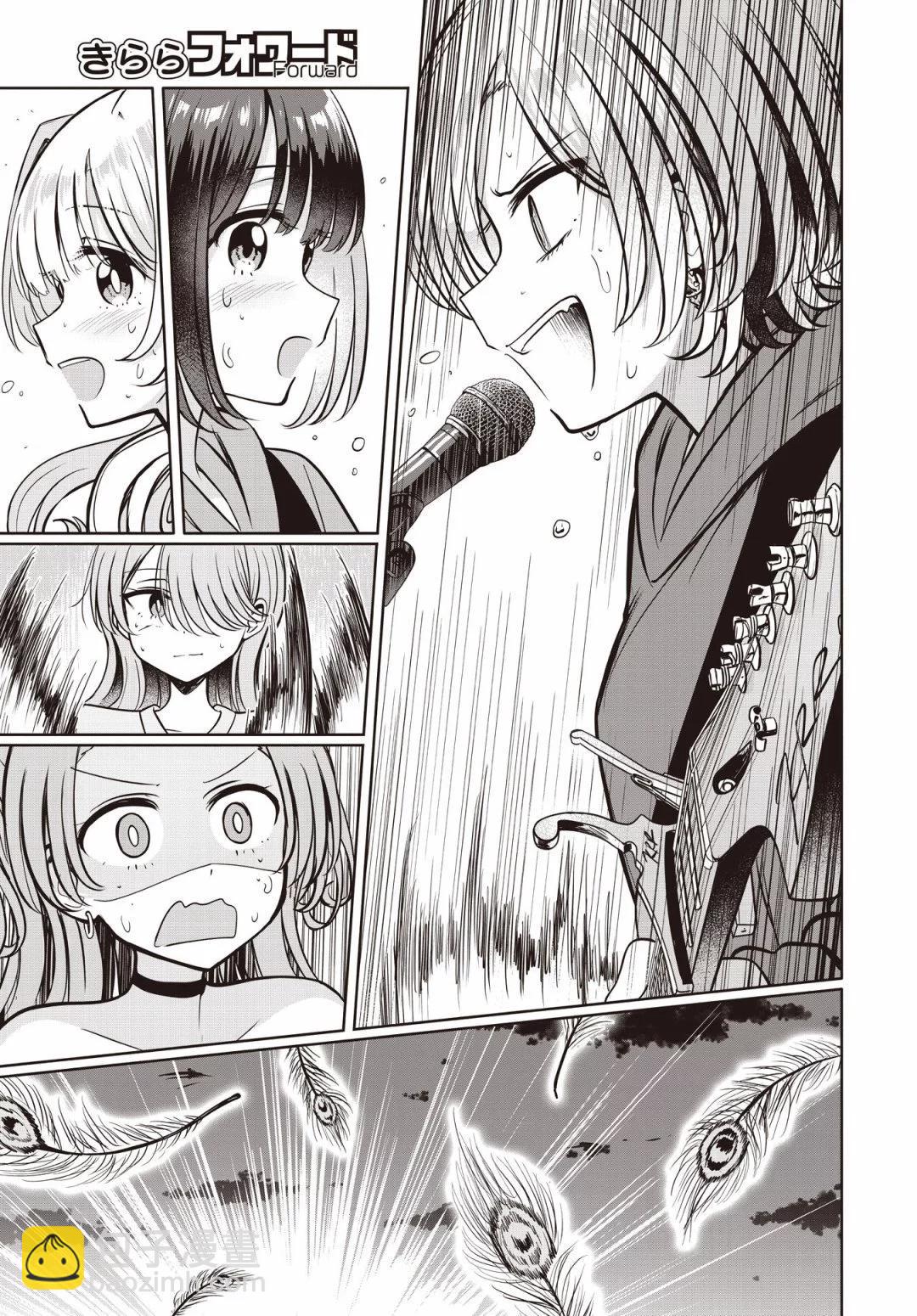 跟好多妹子親親之後，我的百合親親意識不小心覺醒了…… - 第14話 - 3