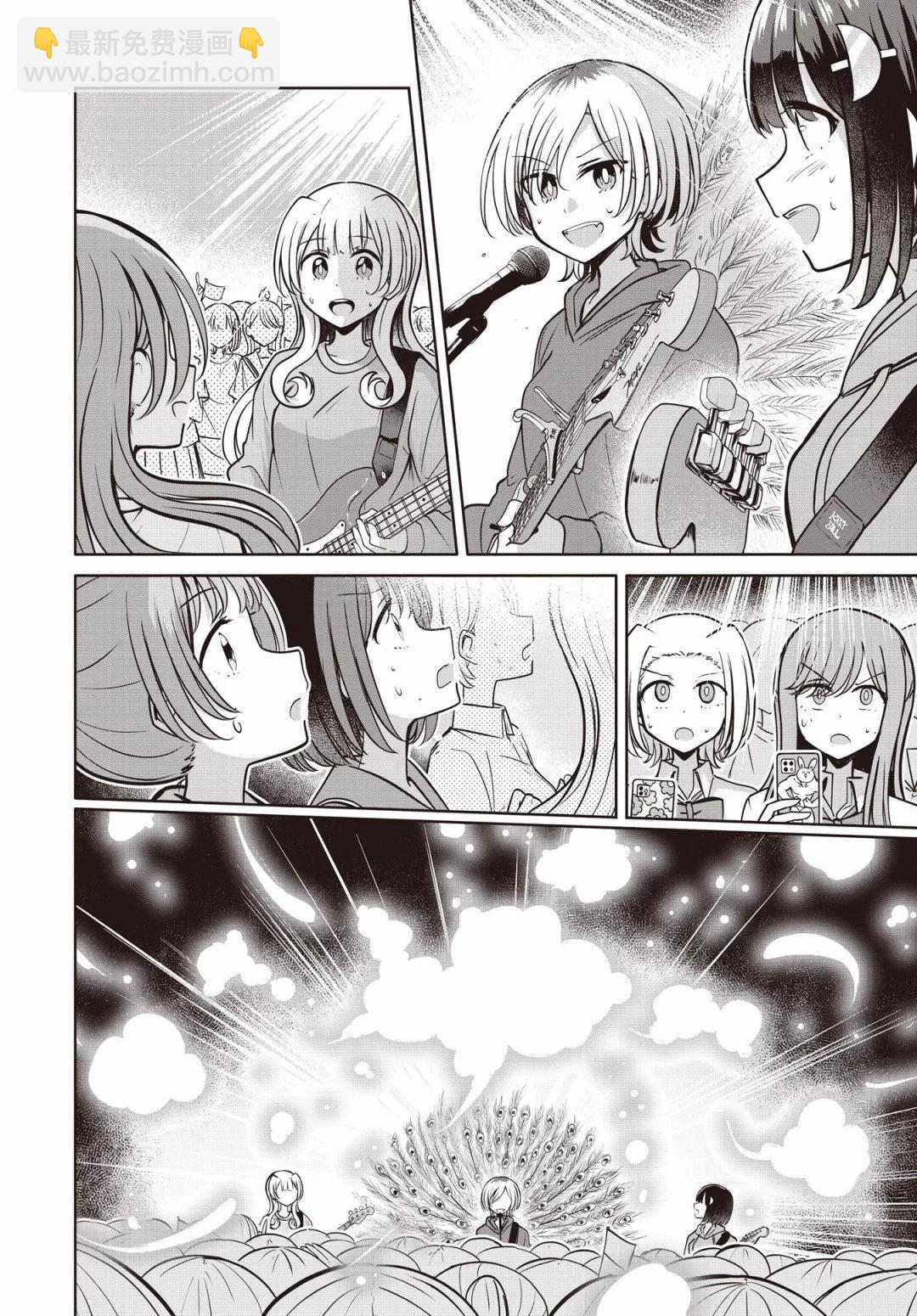 跟好多妹子親親之後，我的百合親親意識不小心覺醒了…… - 第14話 - 1