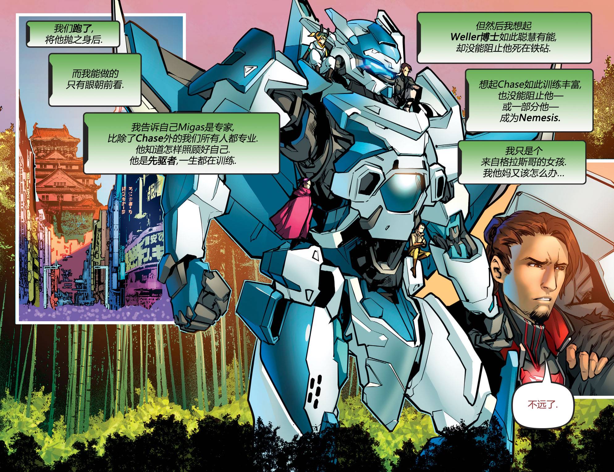 gen:LOCK - 第05卷 - 5