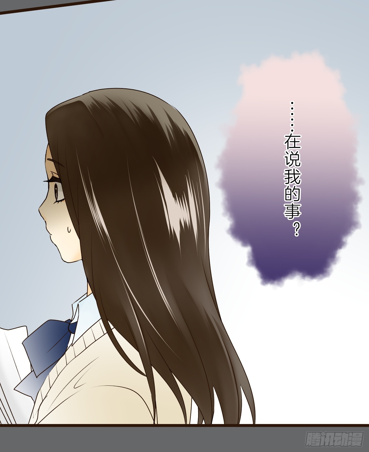 跟蹤狂男友 - 12(1/2) - 4