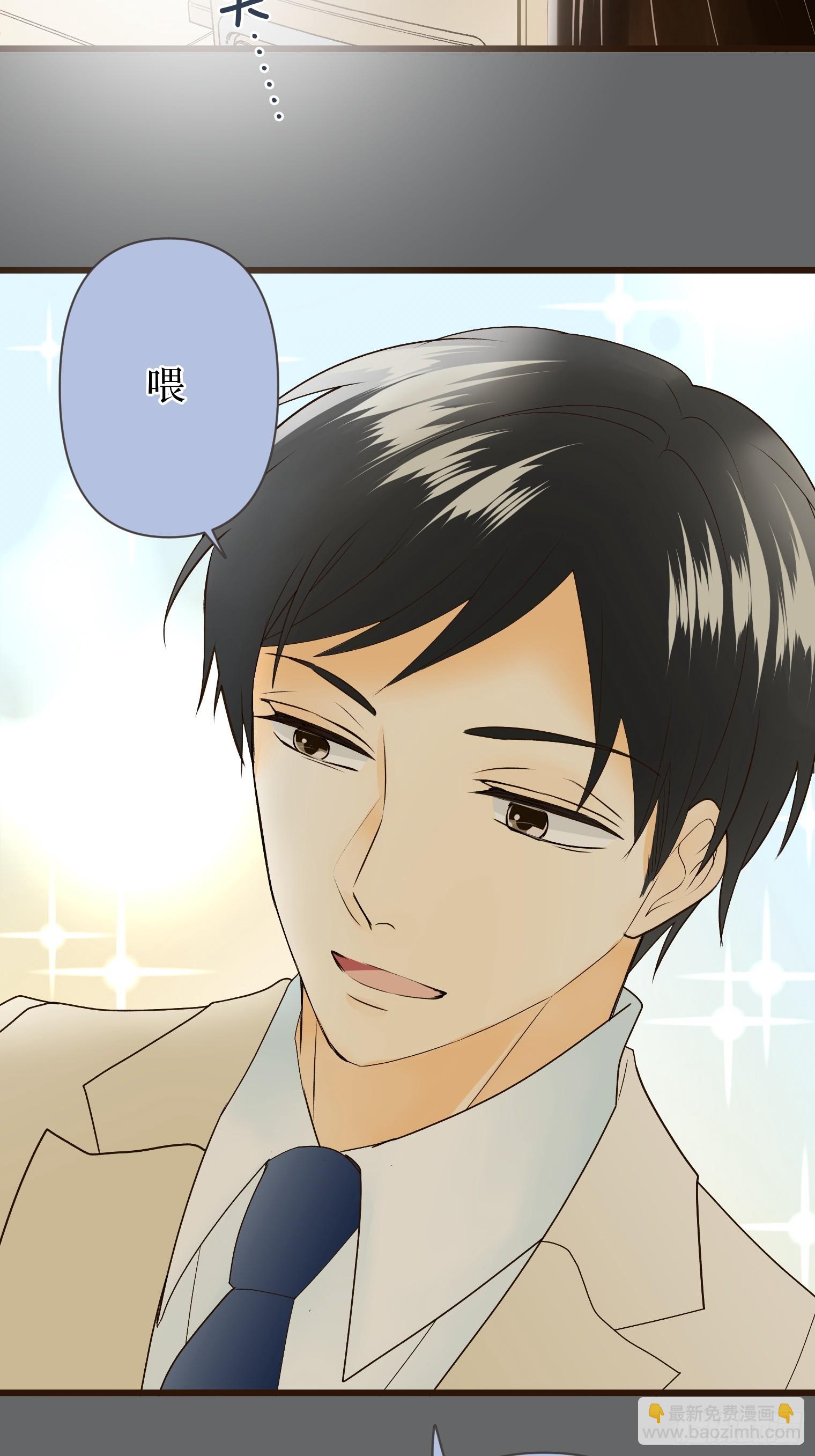 跟蹤狂男友 - 12(1/2) - 6