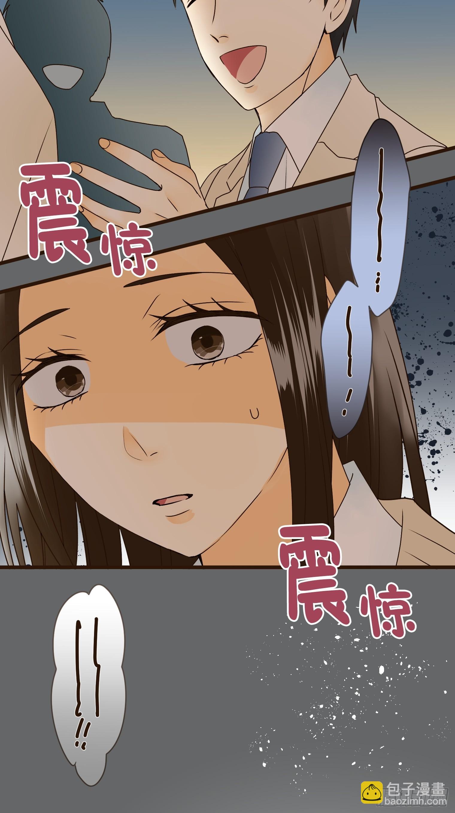 跟蹤狂男友 - 12(1/2) - 2