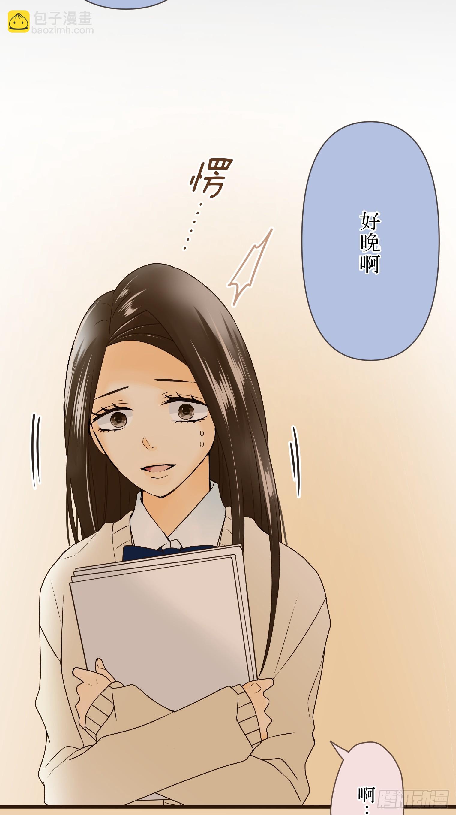 跟蹤狂男友 - 12(1/2) - 6