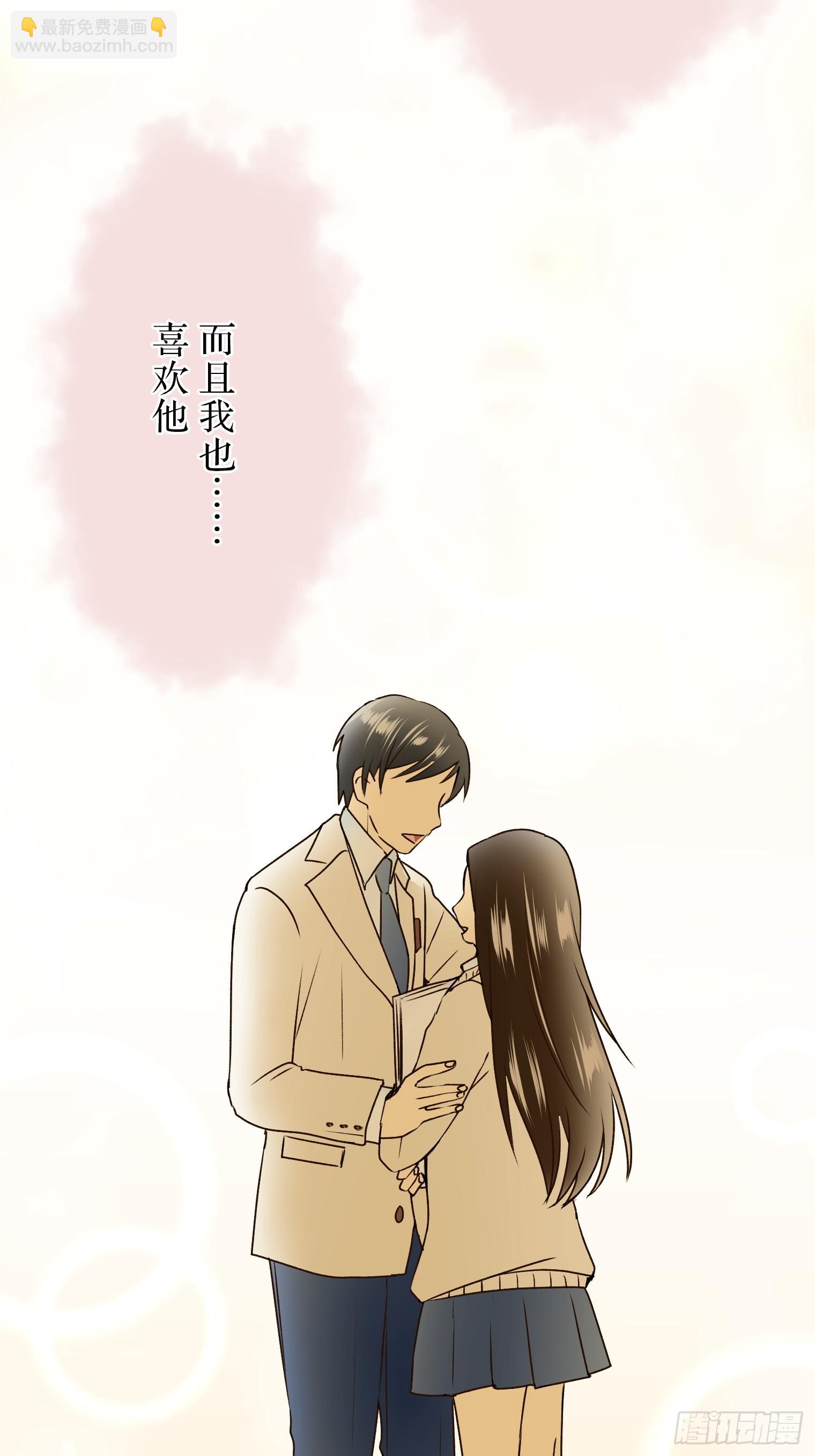 跟蹤狂男友 - 12(1/2) - 3
