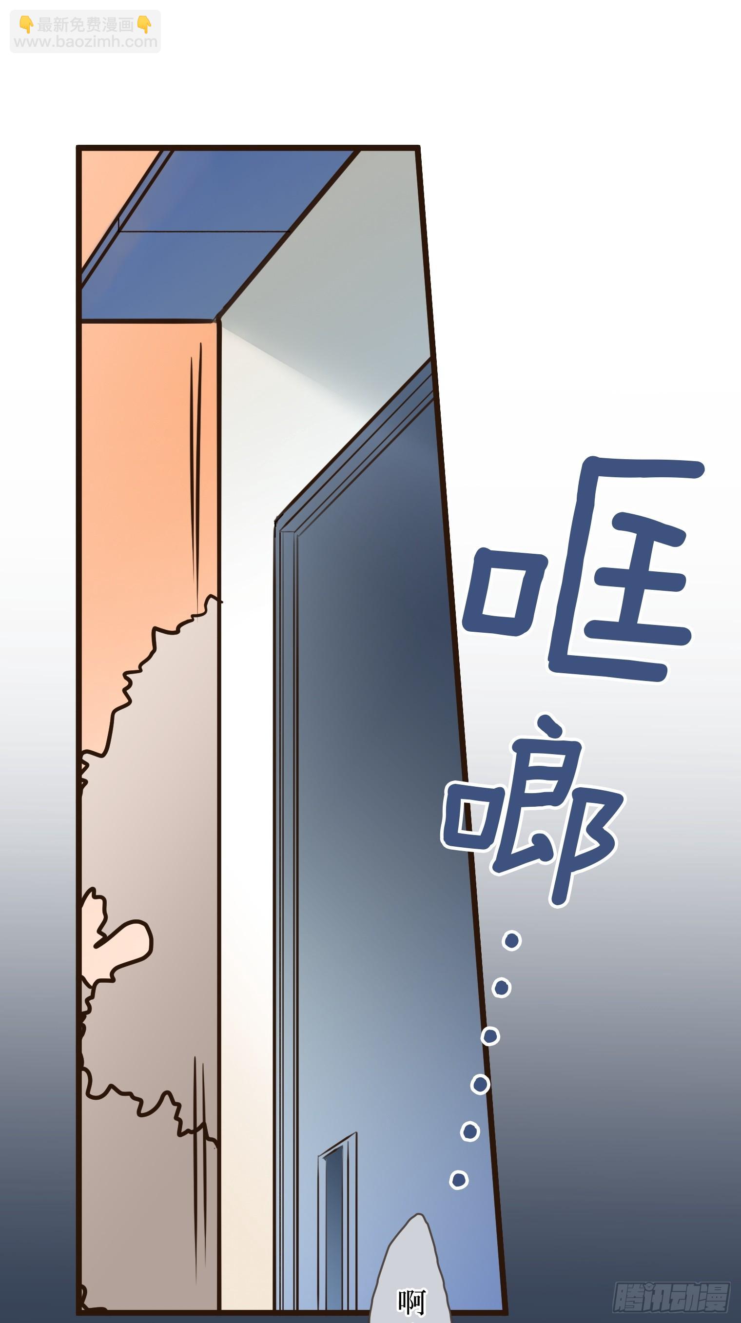 跟蹤狂男友 - 12(1/2) - 1