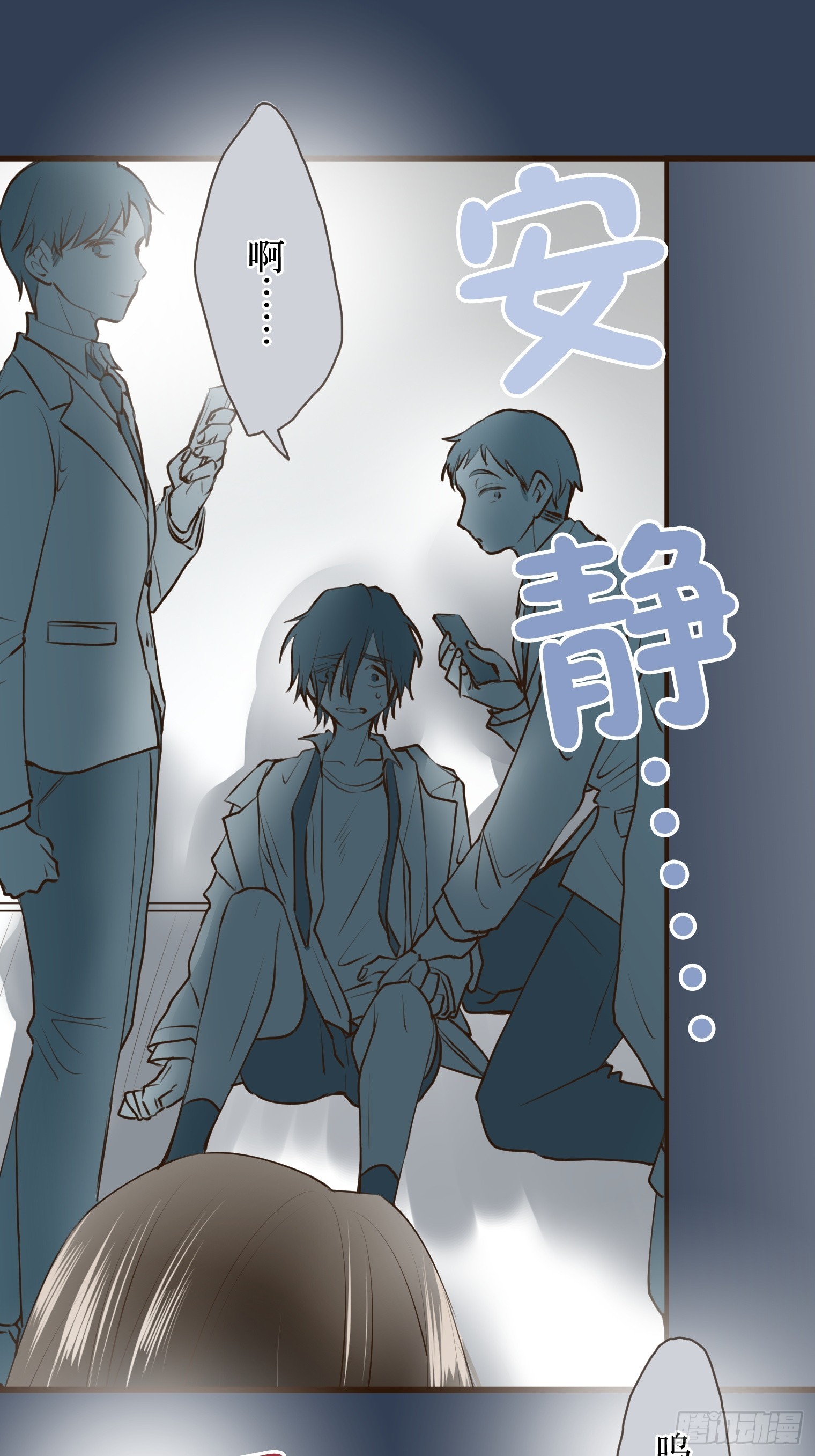 跟蹤狂男友 - 12(1/2) - 5