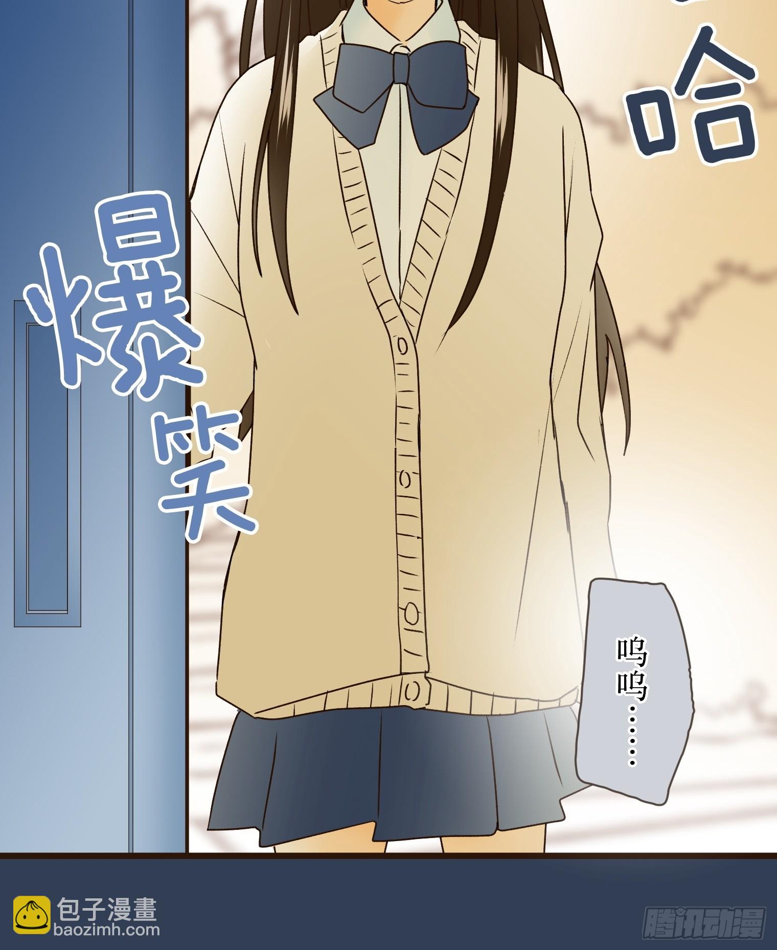 跟蹤狂男友 - 12(1/2) - 8